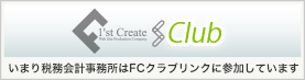 FCクラブリンク